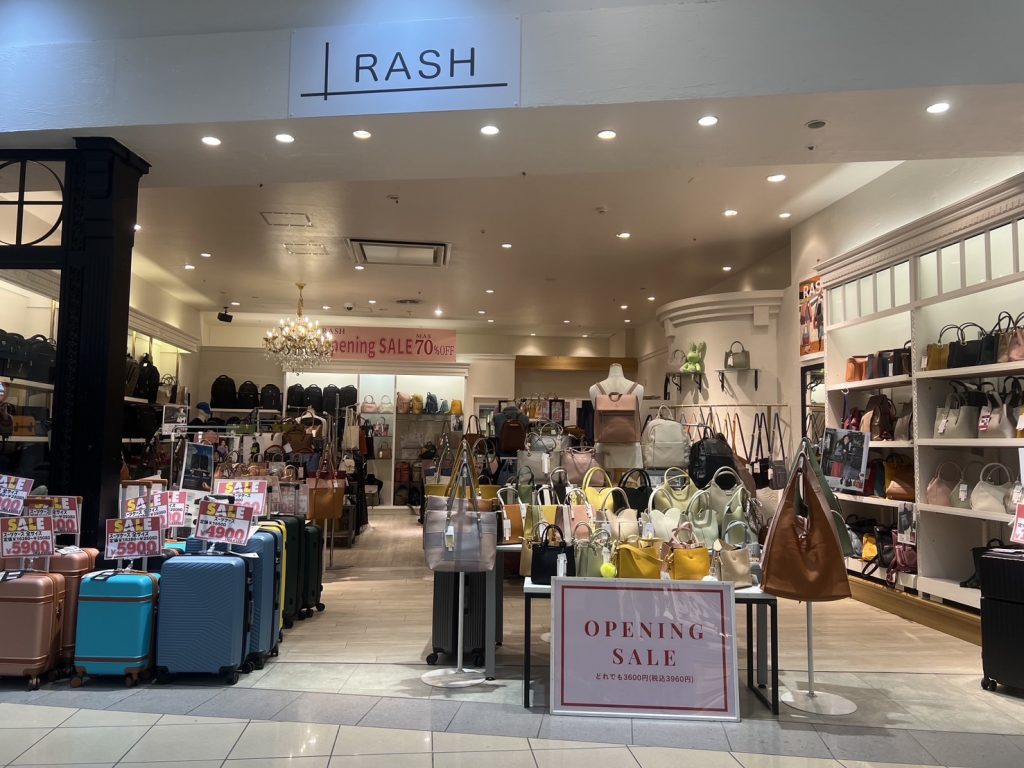 実際の店舗の様子がわかる写真です